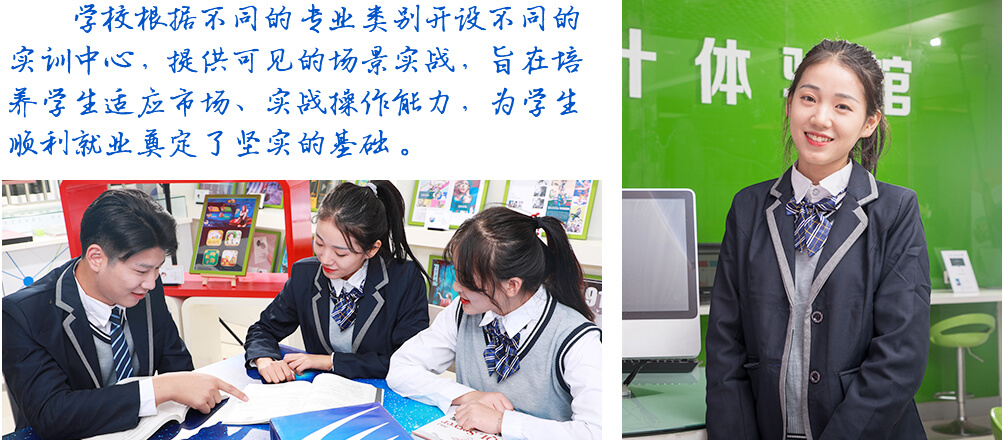 實(shí)訓(xùn)中心