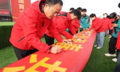 “嚴(yán)于律己守底線 攜手共建無(wú)煙校園” 主題禁煙倡議活動(dòng)