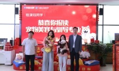 新專業亮相！——蘭州新華寵物美容與馴導等你來加入！