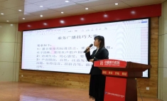 蘭州新華乘務(wù)廣播技巧比賽