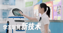 CCTV-1推薦品牌—新華電腦教育！匠心實力筑造品