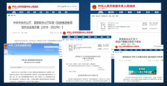 新華百家企業項目實戰 課堂與企業需求0距離