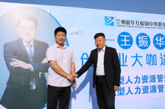 蘭州新華創(chuàng)就業(yè)大咖進(jìn)校園：有規(guī)劃，人生更精彩！
