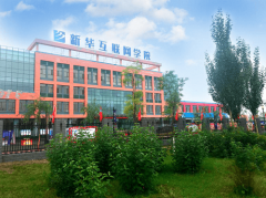 蘭州新華互聯網中等職業學校成立電商工作室啦！