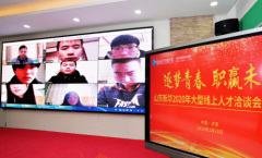 【媒體關注】新華電腦教育心系國家發展 助力企業復工復產在行動