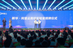 新華電腦教育：帶薪實(shí)訓(xùn)，邊拿薪水邊學(xué)習(xí)