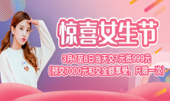 【女生節】賦能新熱愛，適合女生學的專業火熱出爐！