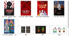 【媒體關注】抗擊疫情，停課不停學，新華互聯網科技18位老師獲得表彰！