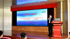 蘭州新華舉行2020年校園公共衛(wèi)生安全健康講座！