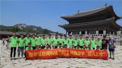 探秘新華互聯(lián)網(wǎng)科技系列之——就業(yè)保障
