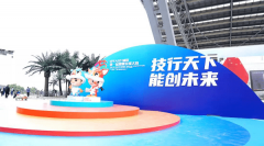兩會速遞 | 暖心，讓每個孩子都有人生出彩的機會！