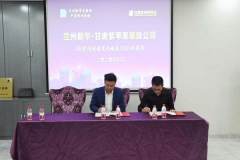 蘭州新華·甘肅紫蘋果VR定向培養班簽約儀式圓滿舉行！