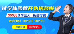 當中秋遇上國慶，最適合做的事情是什么你造嗎？
