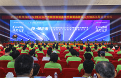 活動回顧|如果你錯過了這場盛會，那一定不要錯過這篇推文！