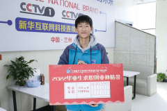 我校為2022屆困難畢業(yè)生成功申領求職創(chuàng)業(yè)補貼