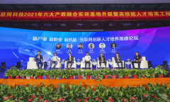 新華 “高技能人才培英工程”培養什么樣職業的新領人？