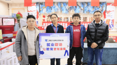 開展校企合作企業(yè)回訪 傳遞就業(yè)好聲音