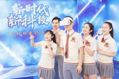 專業簡介丨蘭州新華互聯網學校專業全面升級——VR空間創意設計