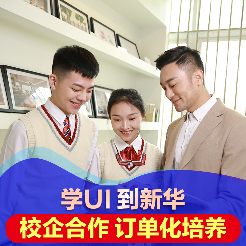 初高中畢業生適合學UI設計，因為他們有這些優勢
