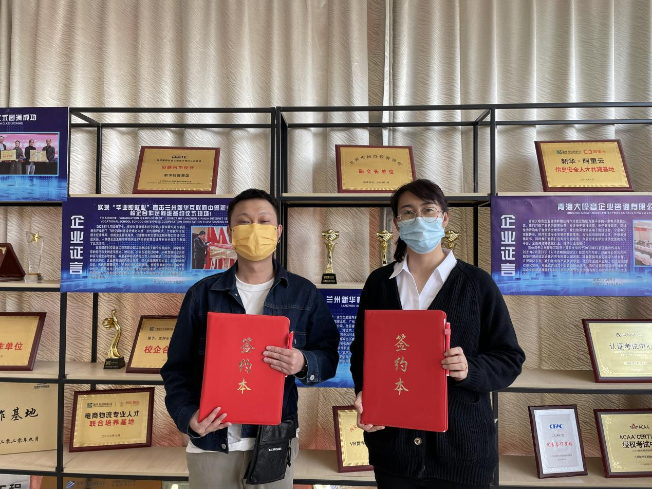 麥芽糖文化傳媒IFU娛樂公司與我校簽訂校企合作協議