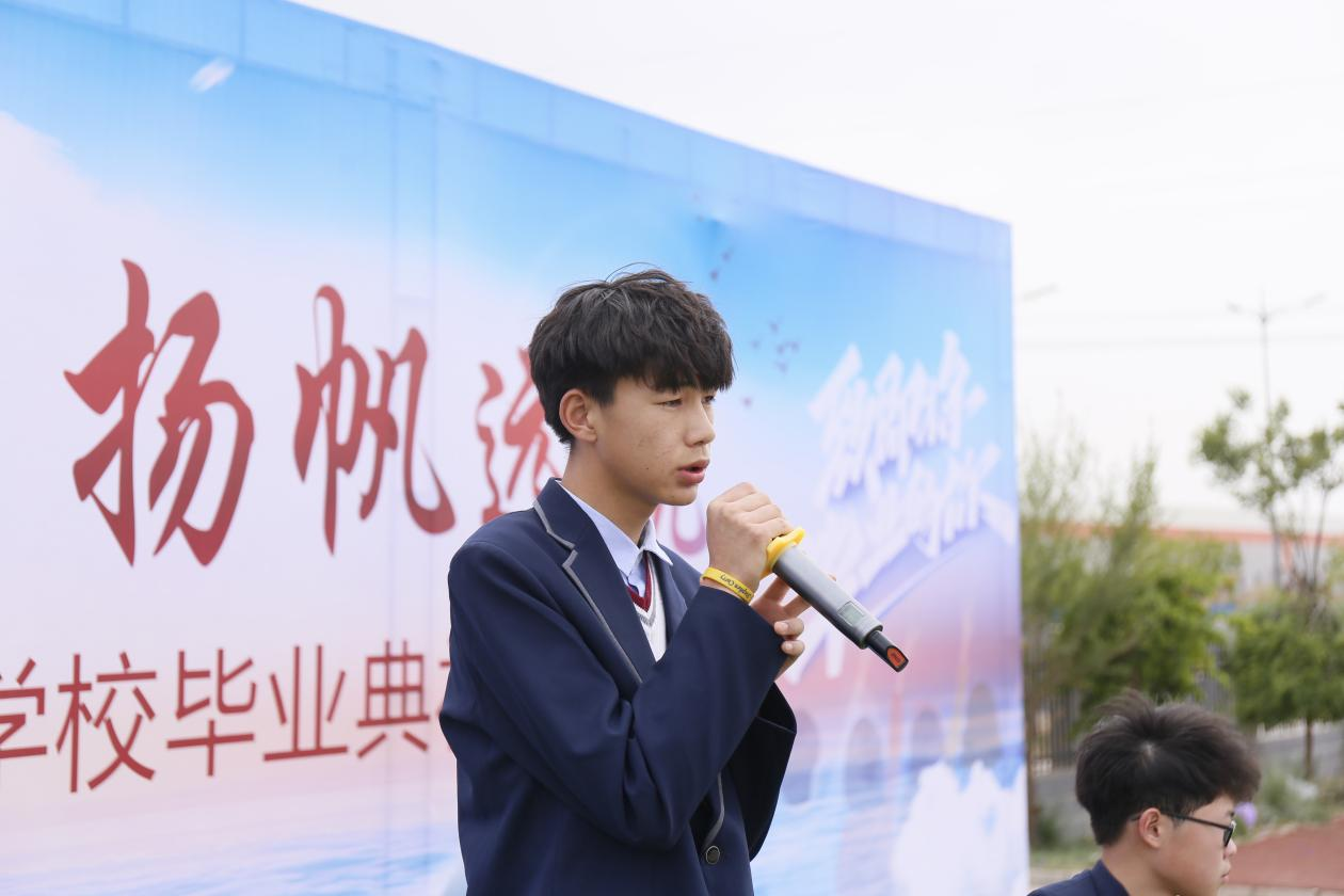 向美好出發(fā)|蘭州新華2022屆畢業(yè)典禮隆重舉行