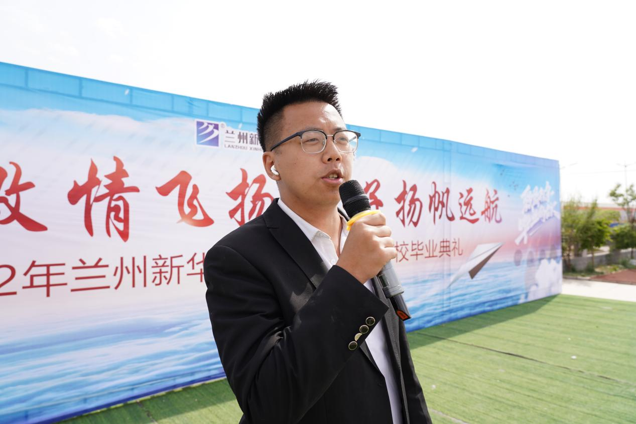 向美好出發(fā)|蘭州新華2022屆畢業(yè)典禮隆重舉行