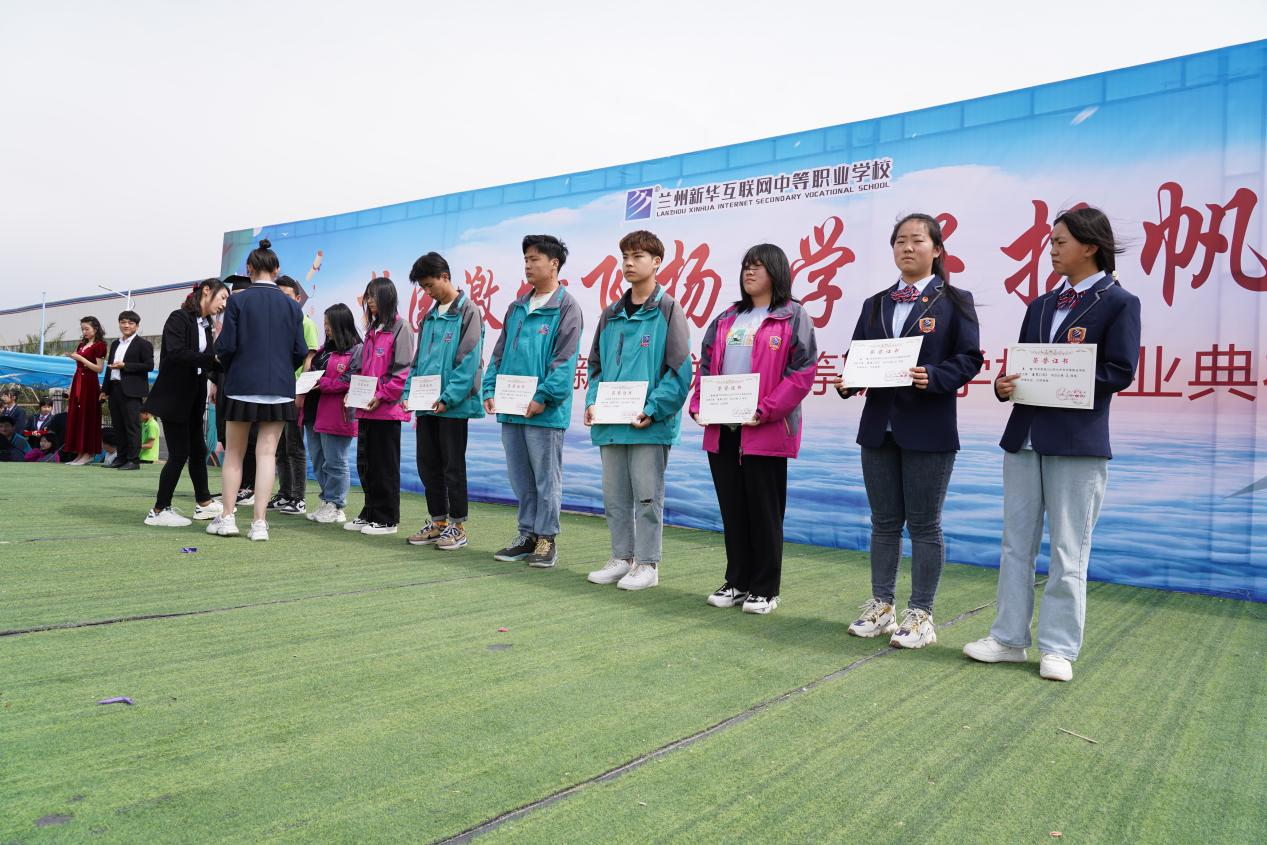 向美好出發(fā)|蘭州新華2022屆畢業(yè)典禮隆重舉行