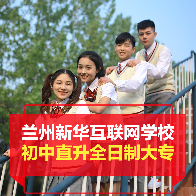 2022年已來，初中畢業生選技術學校的標準在這里