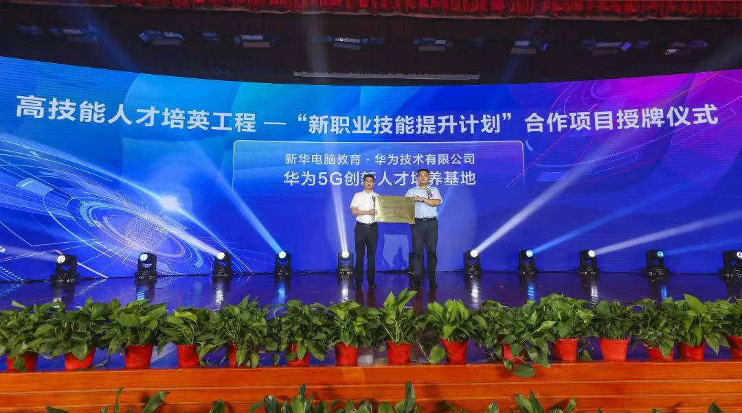 在新華，學生的課堂竟然在企業里面