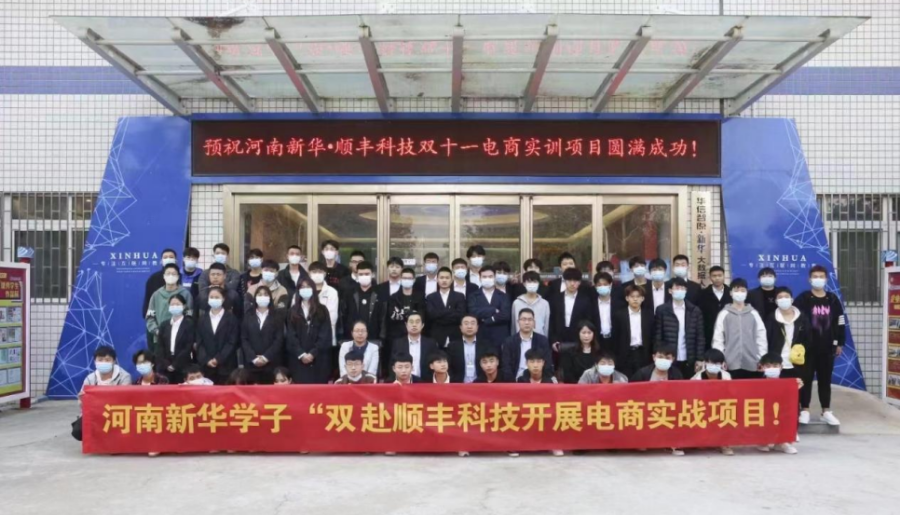 在新華，學生的課堂竟然在企業里面