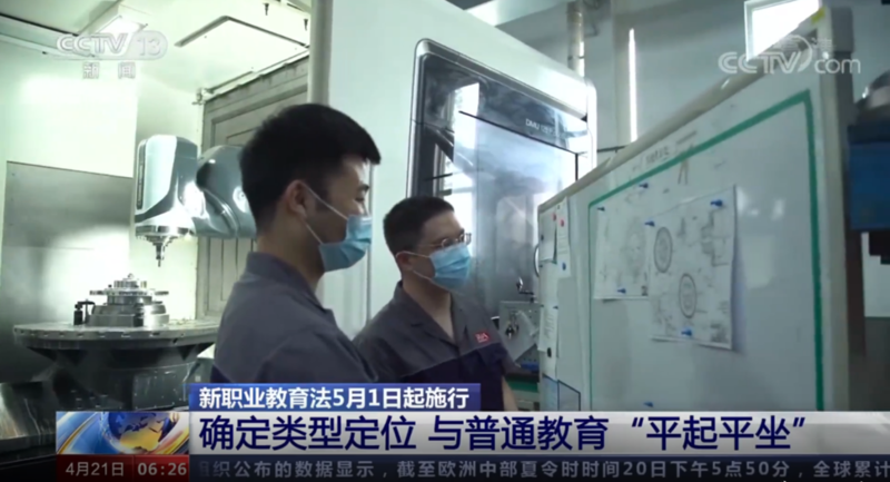 中考后如何選擇？為什么更多人選擇來蘭州新華學技術？