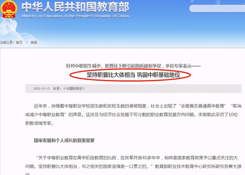 中考沒考好，能選擇復讀嗎？蘭州新華職普融通班少量名額補錄中【僅限2天】