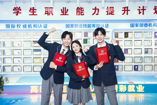 聚焦 00后: 我們向往的職業(yè)