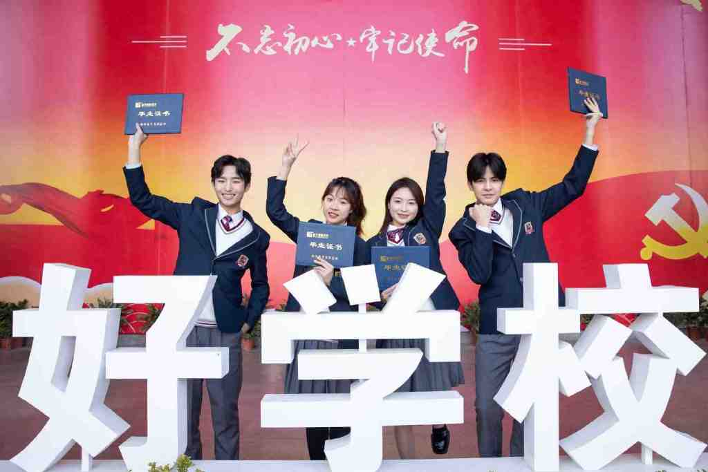 十月了還能轉(zhuǎn)學(xué)嗎?轉(zhuǎn)學(xué)到哪個(gè)學(xué)校好?