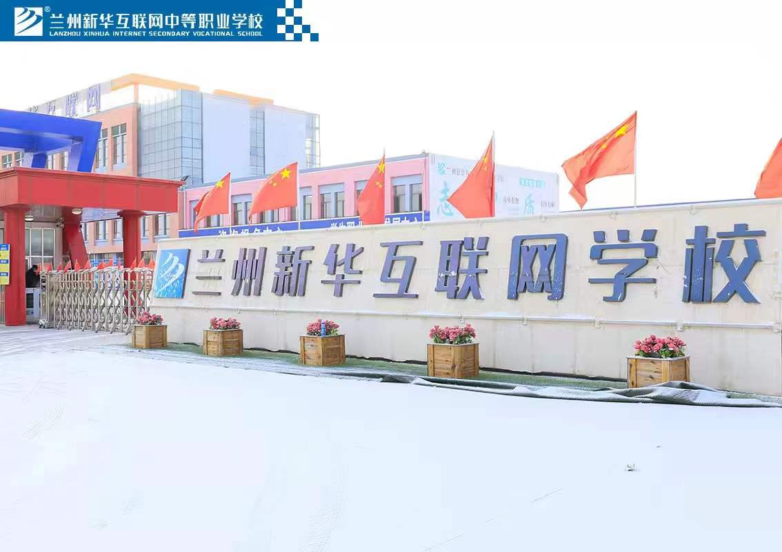 三大黃金法則,助你輕松擇校