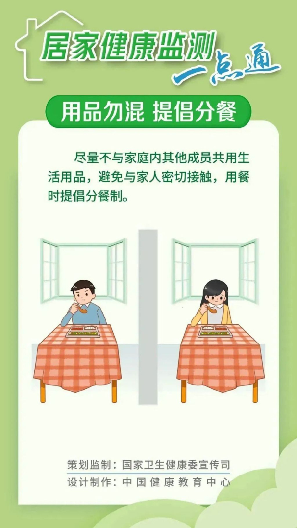 個(gè)人防護(hù)最全攻略，這8個(gè)方面，一定要了解！