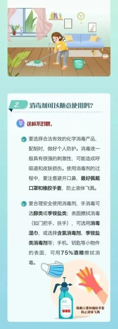 個(gè)人防護(hù)最全攻略，這8個(gè)方面，一定要了解！