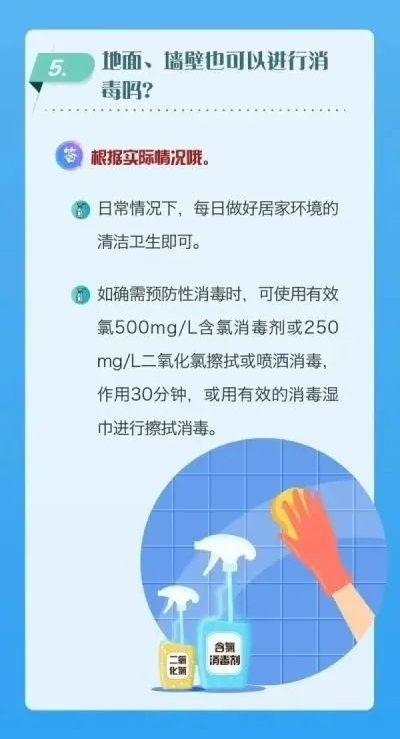 個(gè)人防護(hù)最全攻略，這8個(gè)方面，一定要了解！
