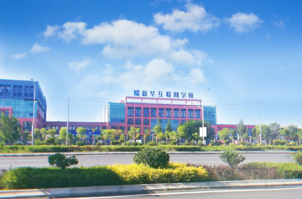 2023春招開始，不想生活一成不變？來蘭州新華，開啟你的互聯網人生