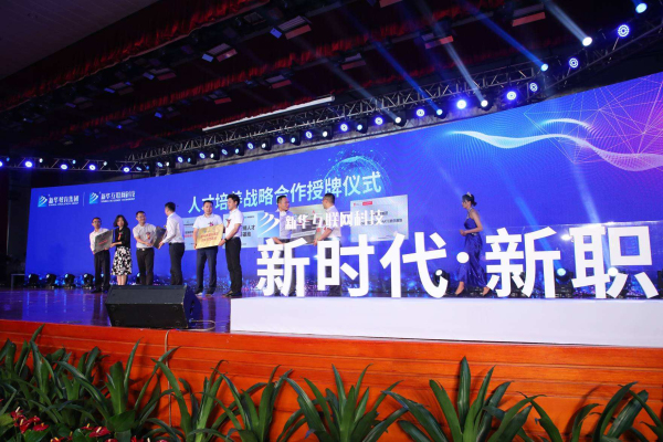 不容錯過！上百家名企崗位預訂，這場發布會關系你的未來！
