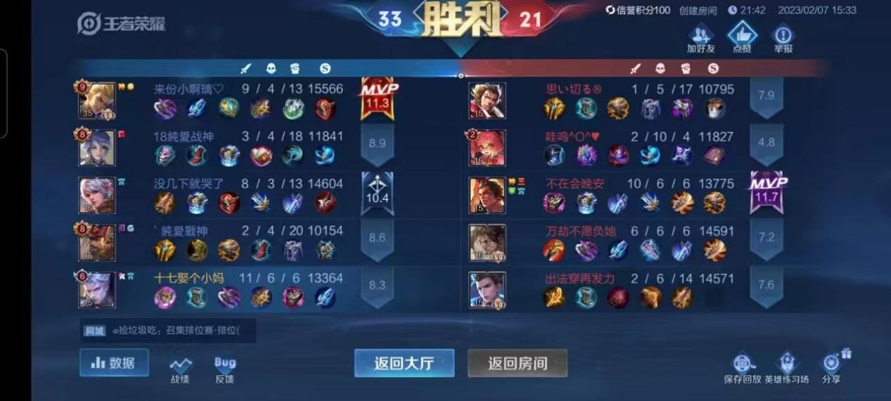 蘭州新華杯王者榮耀電競比賽精彩舉行