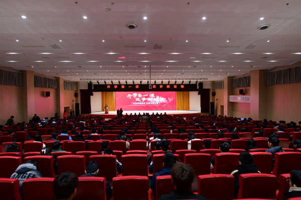 開學第一課丨弘揚工匠精神，實現技能報國