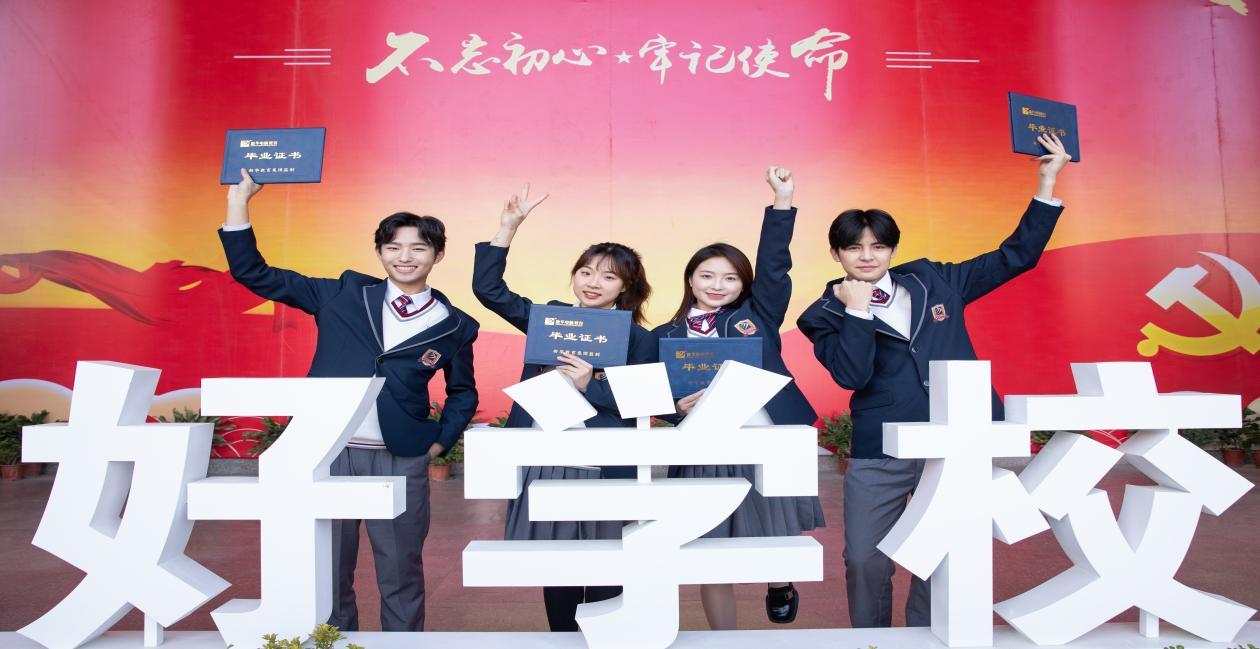 初中考不上高中時面對“職教高考”“五年一貫制”“3+2”該如何選擇？