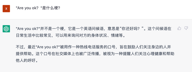 文心一言 vs ChatGPT 對比測試!誰更像人?!
