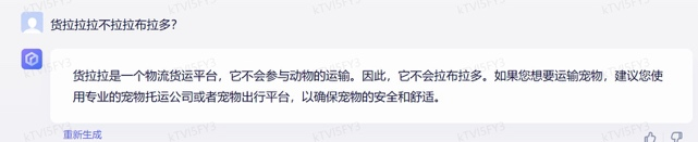 文心一言 vs ChatGPT 對比測試!誰更像人?!