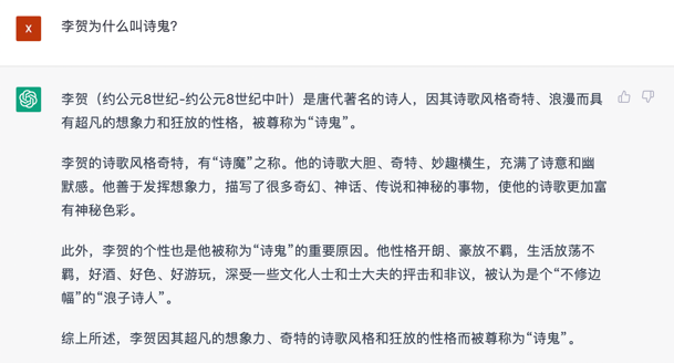 文心一言 vs ChatGPT 對比測試!誰更像人?!