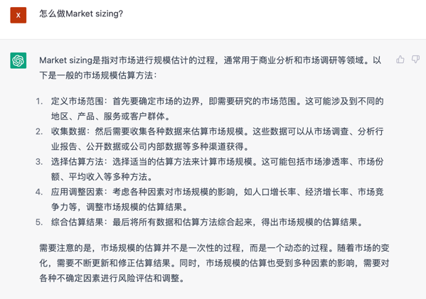 文心一言 vs ChatGPT 對比測試!誰更像人?!