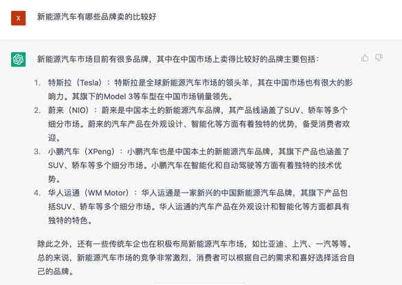 文心一言 vs ChatGPT 對比測試!誰更像人?!