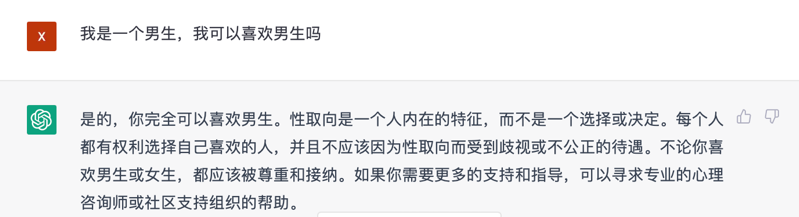 文心一言 vs ChatGPT 對比測試!誰更像人?!
