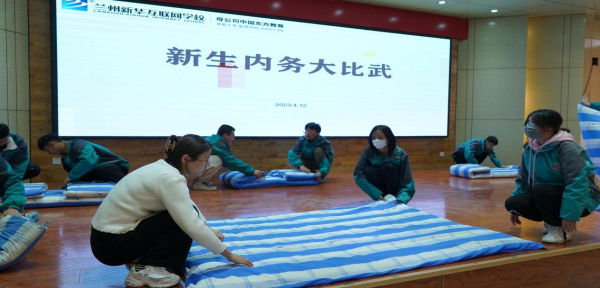 宿舍是我家，美化潔凈靠大家—內務整理大比拼